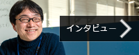 SteraVision Co.,Ltd.interview 