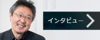 Veneno Technologies Co. Ltd.interview 